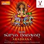 Shri Surya Narayan Aradhana - Chorus Song Download